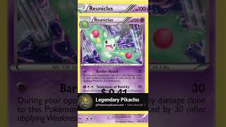 TOP RARE CARD REUNICLUS POKEMON pokemon tcgfamily tcgpokemon vmax vstaruniverse vstarスペシャルセット [upl. by Lananna]