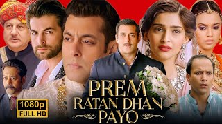 Prem Ratan Dhan Payo Full Movie Hindi  Salman Khan Sonam Kapoor Sooraj Barjatya  Facts amp Review [upl. by Cirle832]