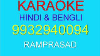 Besh Korechi Prem Korechi Karaoke Title Song 2015 [upl. by Ayota]