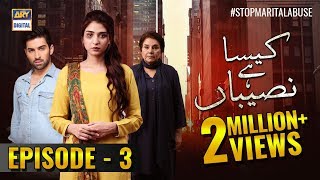 Kaisa Hai Naseeban Episode 3  16th January 2019  ARY Digital Subtitle Eng [upl. by Eenafets]