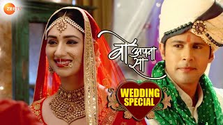 Woh Apna Sa  वो अपना सा  Wedding Special Megaepisode  Arjun Jia  Zee Tv [upl. by Giuliana]