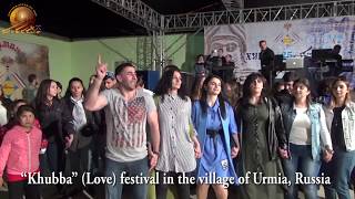 Assyrian “Khubba Festival” – 2017 Urmia Russia Part – 15 [upl. by Assilak]