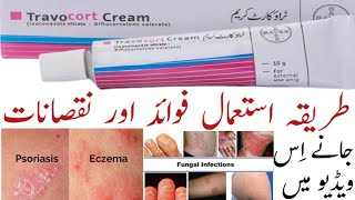 Travocort Cream Price UsesBenefitsSide EffectsMore Learen about FUNGAL Infection [upl. by Bilat]