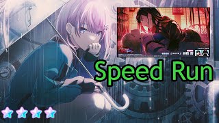 【Project Sekai】Speedruneando a la Luka [upl. by Rostand]