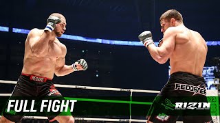 Full Fight  ワジム・ネムコフ vs イリー・プロハースカ  Vadim Nemkov vs Jiri Prochazka  IZAの舞 [upl. by Enyal749]