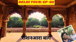 Roshanara Bagh  Delhi Tour  Episode  2 [upl. by Rovaert51]