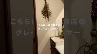 【積水ハウス】4000万円台38坪の2階リビングのこだわりの家 積水ハウス お家紹介 roomtour [upl. by Bouchier]