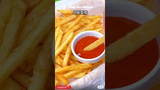 Potato Snacks Recipe  Easy amp Crispy Snacks in Minutes potatosnacks shorts short shortvideo [upl. by Etheline]