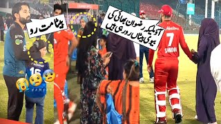 Shadab Khan Aur Malika Ne Dil Jeet Liya  Rizwan Daughter amp Wife Crying  PSL Final Best Movements [upl. by Cinimmod]