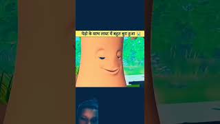 Ped ke sath bahut bura huα😭 cartoon story [upl. by Rea]