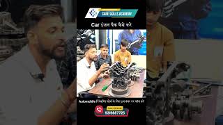 Automobile Repairing Course  Care skills academy [upl. by Nerhe846]