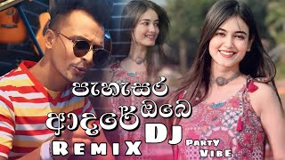 Pahasara Obe Adare Dj Remix පැහැසර ඔබෙ ආදරේ Dj Remix  Centigradz  pahasara centigradz djremix [upl. by Maleki]