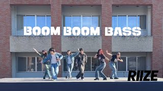 茨ダン RIIZE Boom Boom Bass 第75回茨苑祭 [upl. by Coulombe]