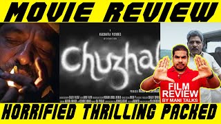 CHUZHAL  MALAYALAM MOVIE  2021  HORROR  THRILLER  MOVIE REVIEW BY MANI TALKS [upl. by Neva]