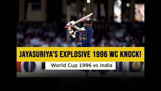 Sanath Jayasuriya’s Explosive Batting Masterclass  1996 World Cup  Cricket Highlights [upl. by Leela]