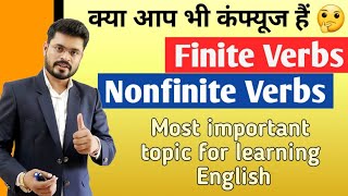 Finite And Non Finite Verbs  Class 7 English Grammar  Infinitive Gerund  Definition Cbse Ncert [upl. by Ahsimek]