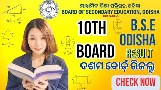 10th Board Exam ResultOdisha 10th Result Odisha Results Matric Result 2024 [upl. by Wolliw]