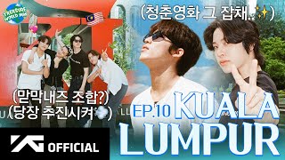 TREASURE WORLD MAP EP10 KUALA LUMPUR [upl. by Jecho181]