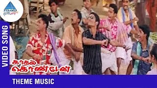 Kadhal Konden BGM  Kadhal Konden Tamil Movie  Dhanush  Sonia Agarwal  Yuvan Shankar Raja [upl. by Lyell216]