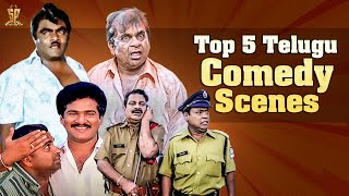 Top 5 Telugu Comedy Scenes  Brahmanandam Kota Srinivasa Rao Babu Mohan  Funtastic Comedy [upl. by Nicolai]