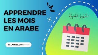 Apprendre les mois en arabe [upl. by Vtarj]