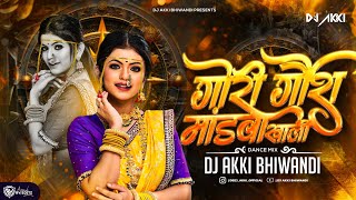 Gavri Mandava Khali  Anand Shinde  Dj Akki ReMix MarathiDjsong [upl. by Nahtanaj750]