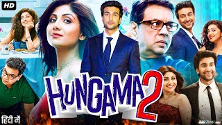 Hungama 2 Full Movie  Paresh Rawal Shilpa Shetty Meezaan Pranitha Subhash  Review amp Facts [upl. by Konyn]