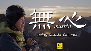 Mushin  Being Yasushi Yamanoi [upl. by Pacheco]