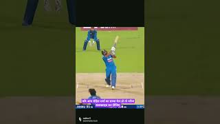 Rohit Sharma short 💕🥰😘💪👑 [upl. by Oidale]