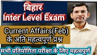 Pratiyogita Darpan Current affairs  Pratiyogita Darpan current affairs Feb 2024 [upl. by Xonk492]