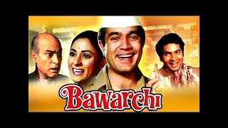 Bawarchi Hindi 1972  Rajesh Khanna Jaya Baduri Asrani  Bawarchi Comedy Movie [upl. by Nirtiac]