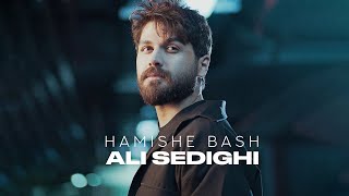 Ali Sedighi  Hamishe Bash  علی صدیقی  همیشه باش [upl. by Hamfurd]