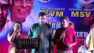 00633 திரை இசை திலகம் KVM amp மெல்லிசை மன்னர் MSV SONGS [upl. by Airrej]