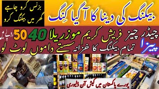 Wholesale Baking items Karachi  Mozzarella cheddar cheese  kitchen gadgets [upl. by Doomham477]