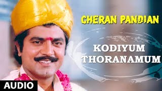 Kodiyum Thoranamum Song  Cheran Pandiyan Songs  Sarath Kumar Srija Soundaryan  Tamil Songs [upl. by Evoy]