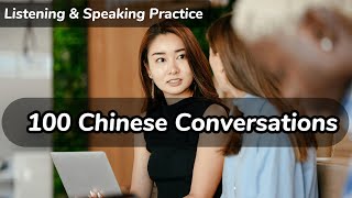 100 Chinese Conversations in Real Life  Learn Mandarin Chinese Listening amp Speaking [upl. by Nisior]