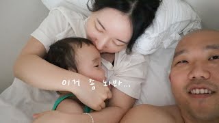 Eng 미국 이민 한 달 차 더 격하게 뒹굴고픈 우리의 게으른 휴일 [upl. by Nitnilc]