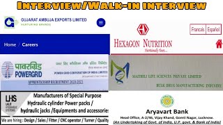 Maithili Life Science Gujarat AmbujaHexagon Nutrition PowerGrid  Recruitment  Multiple dept [upl. by Penny994]