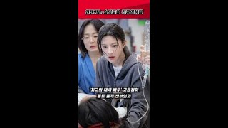 고윤정부터 변우석까지 난리 난 tvN 드라마 라인업 2024tvN드라마 [upl. by Ranita]