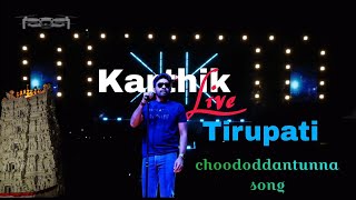 Karthik live concert✨ Tirupatichoododdantunna song 🎤from pokiri [upl. by Arnuad]