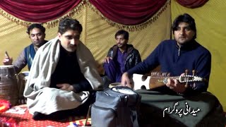 Pashto Maidani Program  Singer Bahadar Zaib [upl. by Alliehs]