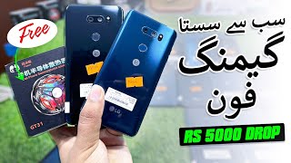 LG V30 Price Drop Rs 5000  Cheapest PTA Approved Gaming Phone in Low Range  Pubg 60FPS Under 15k [upl. by Tarton]