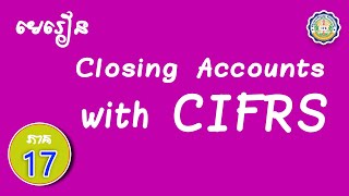 Closing Accounts with CIFRS Part 17 [upl. by Ahras]