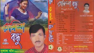 Albam Ronggila bondu Dulal Khansong [upl. by Notsreik904]