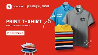 Premium Customized Tshirt Printing at best Price in Odisha [upl. by Sandstrom551]