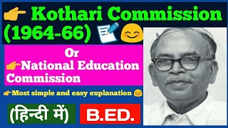 Kothari Commission196466 in hindi National Education Commission Contemporary India education [upl. by Folberth]