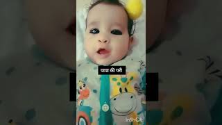 Sami sami song🥰🙏👍🙏satusvideo cutebaby shortvideo exploer cute cuteanimal [upl. by Elleron]