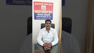 Cyber Crime Complaint Kaise Kare 2023  साइबर क्राइम शिकायत कैसे करें  Inspector Rampal Yadav [upl. by Bunting]