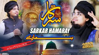 SARKAR HAMARAY  YASIR SOHARWARDI  2023 [upl. by Yendis316]