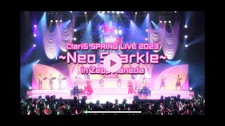 ClariS SPRING LIVE 2023 ～Neo Sparkle～ verⅡ [upl. by Cartan]